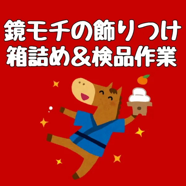 株式会社アスペイワークのアルバイト・バイト求人情報