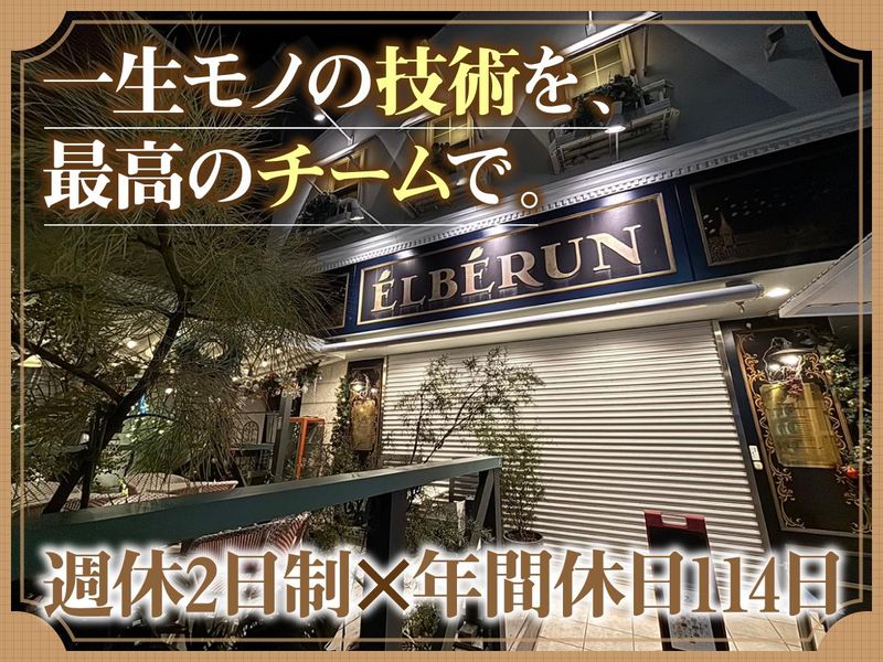 株式会社Ｓｗｅｅｔｓ　Ｌｉｆｅ　Ｄｅｓｉｇｎの求人・転職情報