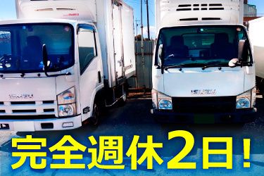 株式会社イーグル