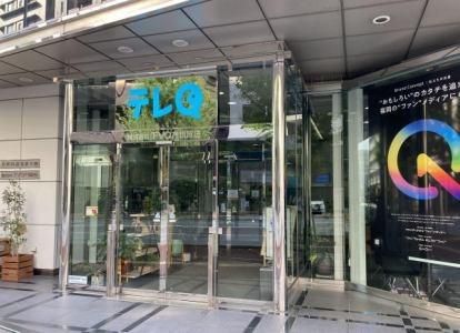 株式会社TVQ九州放送　福岡本社のアルバイト・バイト求人情報-02