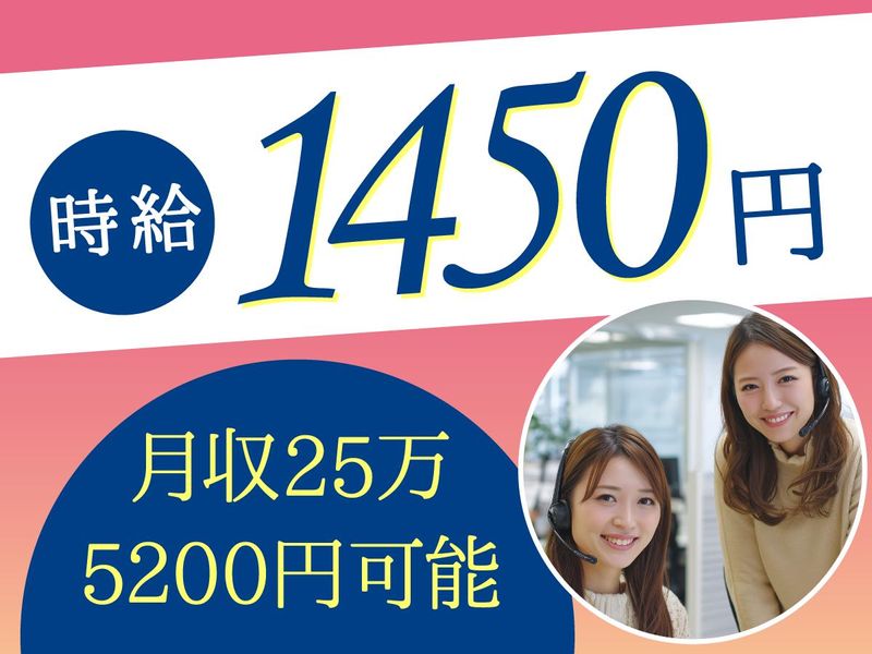 トランスコスモス株式会社の求人・転職情報