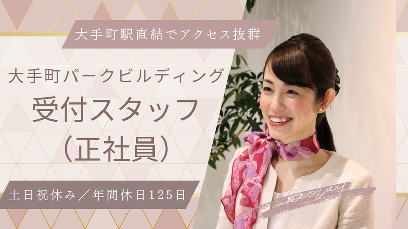 株式会社イーストの求人・転職情報