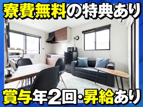 フジアルテ株式会社