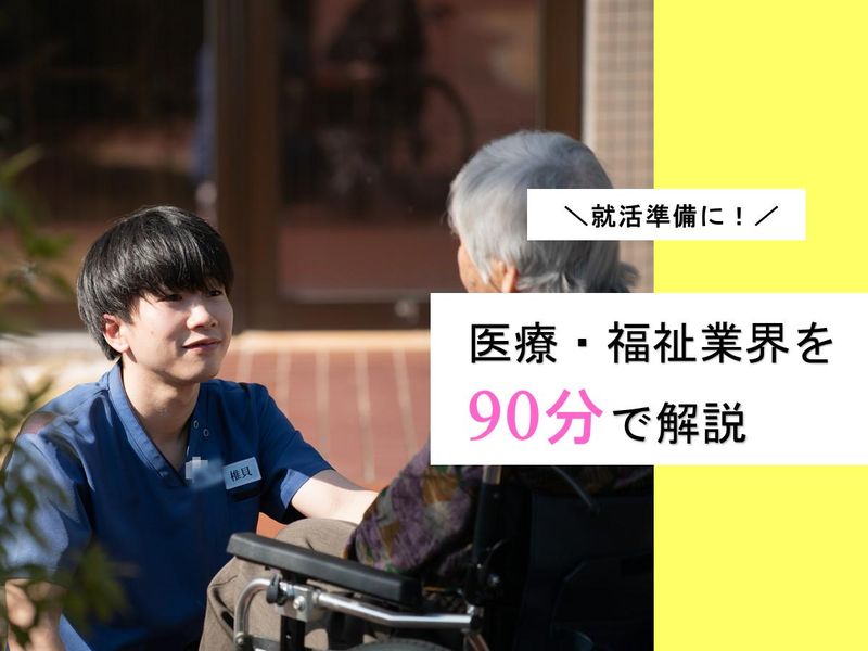 医療法人清水会