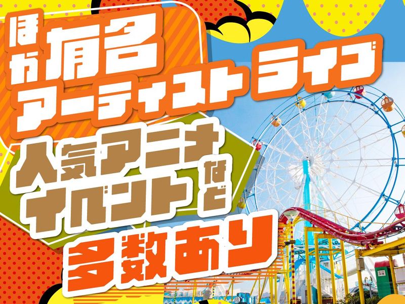 株式会社アップアンドラン(現場:京都市伏見区)のアルバイト・バイト求人情報-02