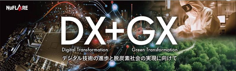 株式会社ニューフレアテクノロジー　本社のアルバイト・バイト求人情報-03