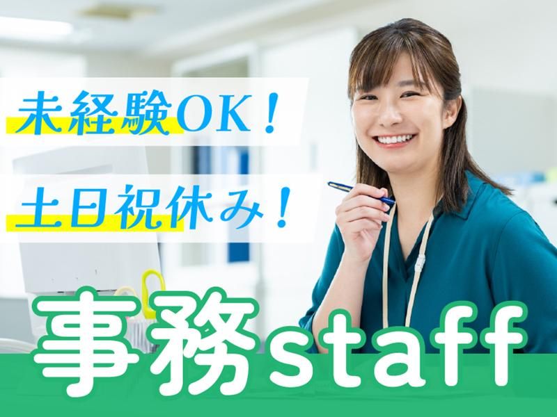 箱根植木株式会社の求人・転職情報