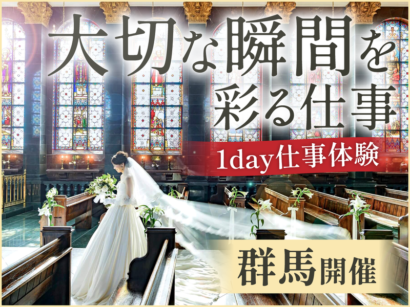 株式会社メモリードグループ