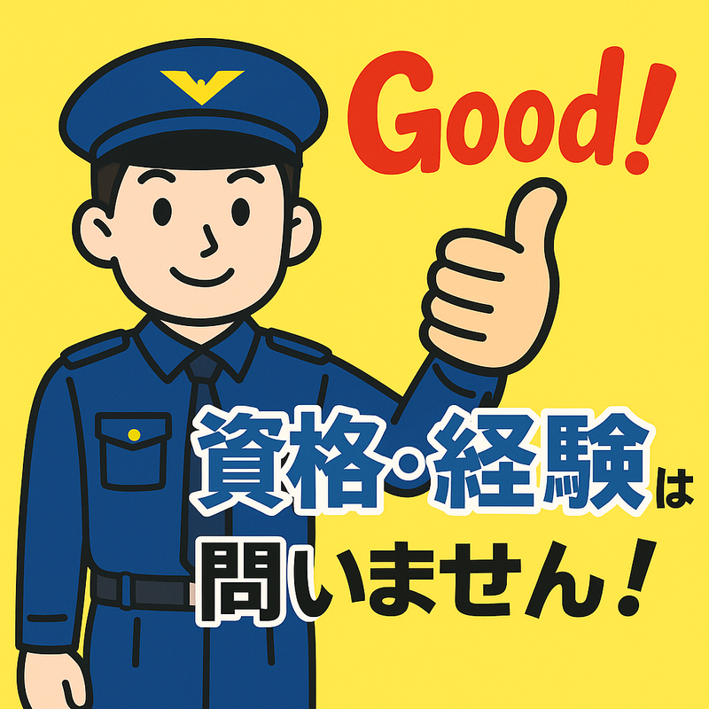 横浜市旭区　二俣川　平沼駅(相鉄線)　協立管財システム株式会社のアルバイト・バイト求人情報-03