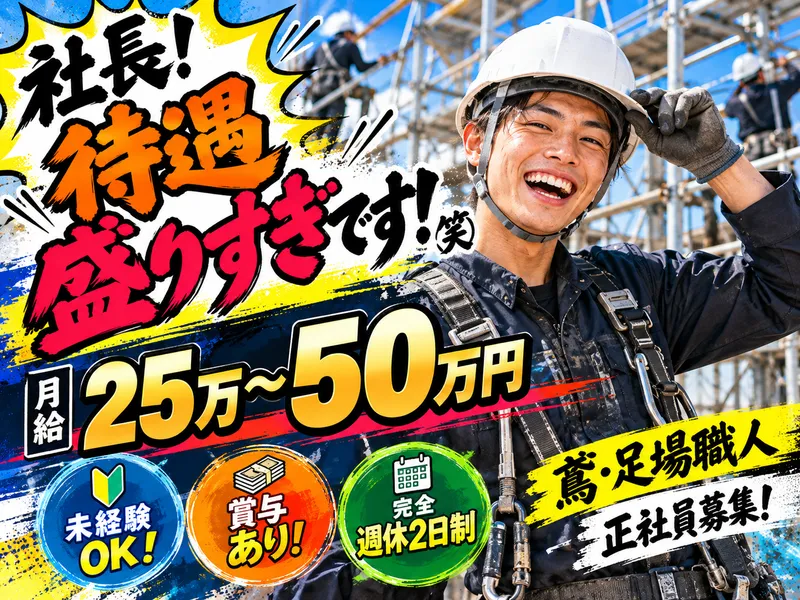 株式会社ｔｈｉｒｄ　ｐｈａｓｅの求人・転職情報