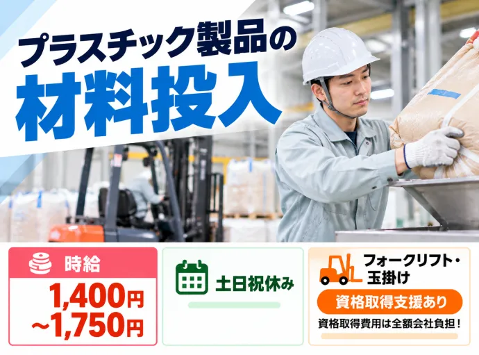 株式会社NCI