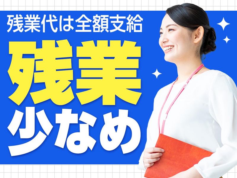 ピックルコンストラクション株式会社のアルバイト・バイト求人情報-06