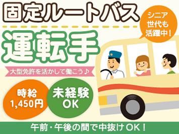 株式会社セネックの求人・転職情報
