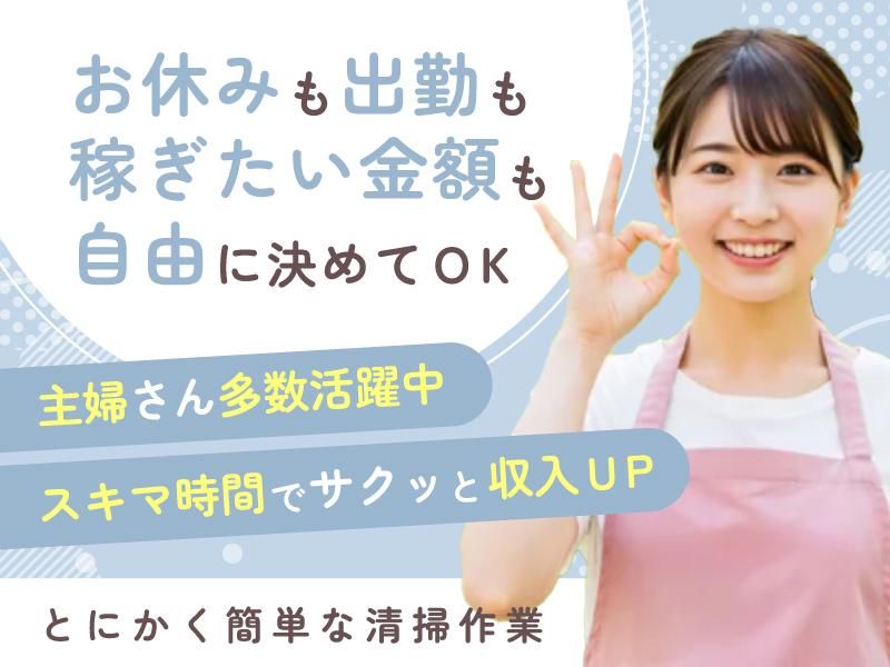 ケイワイエム株式会社の求人・転職情報