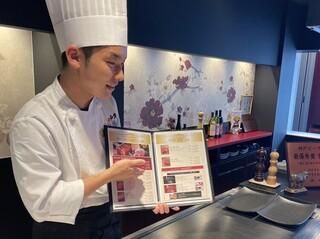 株式会社和のみやの求人・転職情報