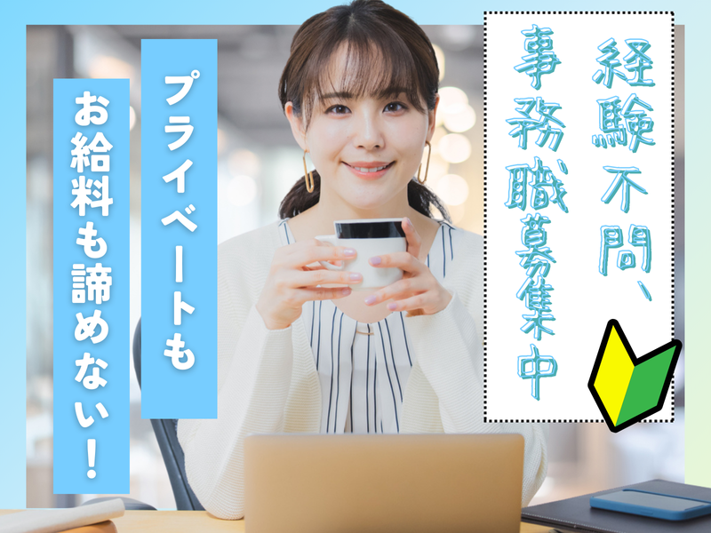 株式会社オトフィーの求人・転職情報
