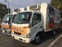 有限会社岡村の求人・転職情報