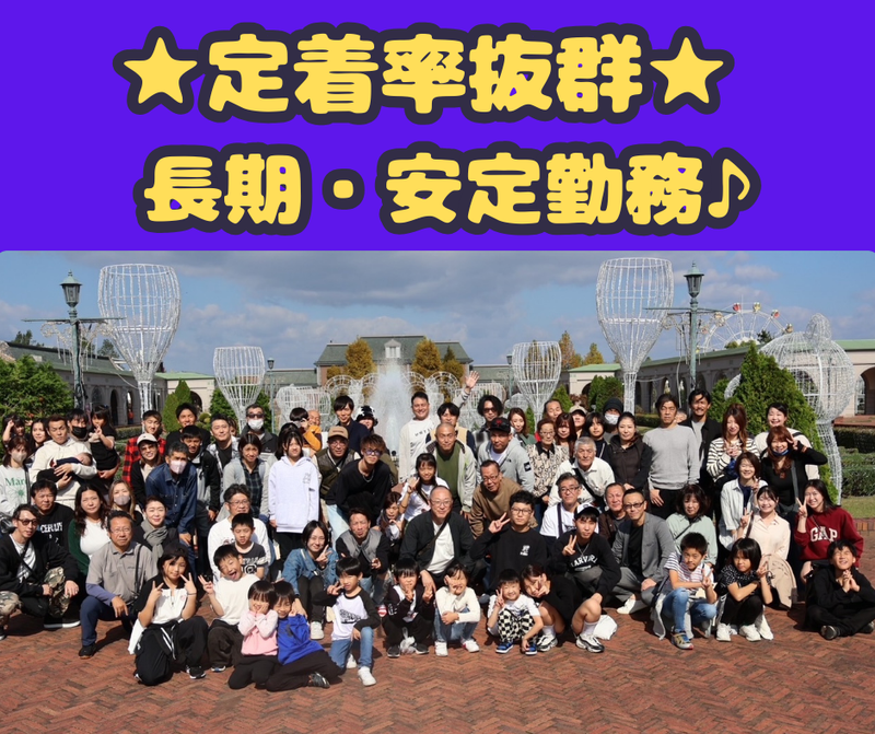 株式会社エムズトランスポートの求人・転職情報