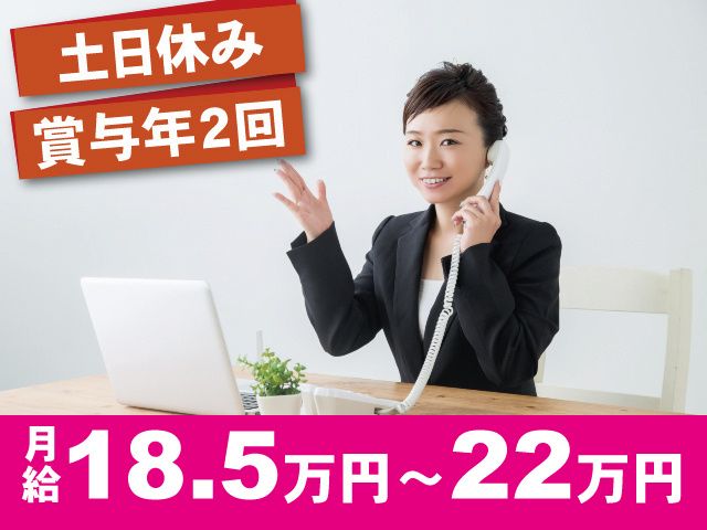 株式会社ミヤパックの求人・転職情報