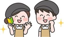 株式会社アヴェイルのアルバイト・バイト求人情報-01