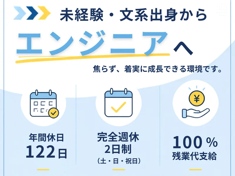 株式会社オオヤマの求人・転職情報