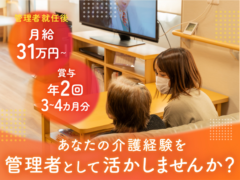 株式会社エンジェルの求人・転職情報