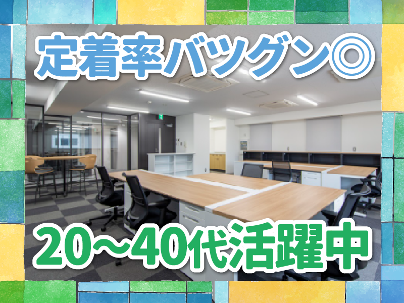 大洋電熱株式会社のアルバイト・バイト求人情報-03