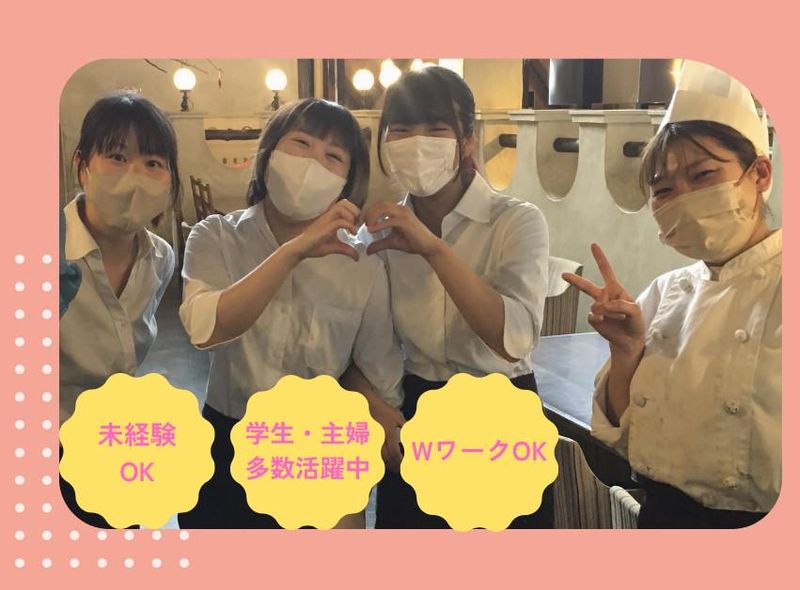 ステーキのあさくま 函南店のアルバイト・バイト求人情報-11