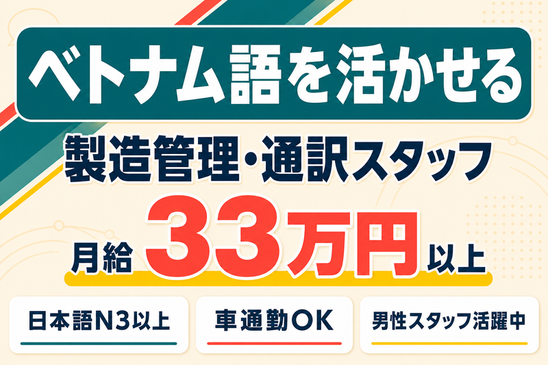 株式会社クリエーションの求人・転職情報