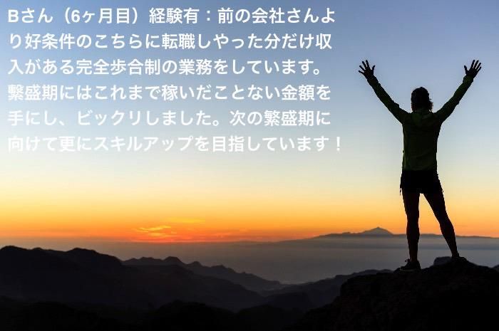 座間ECDCセンターのアルバイト・バイト求人情報-03