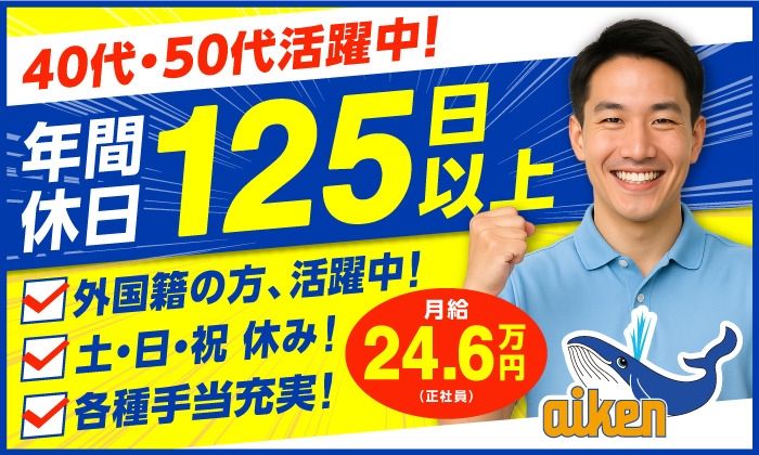 株式会社イースマイル　キャリア事業部の求人・転職情報