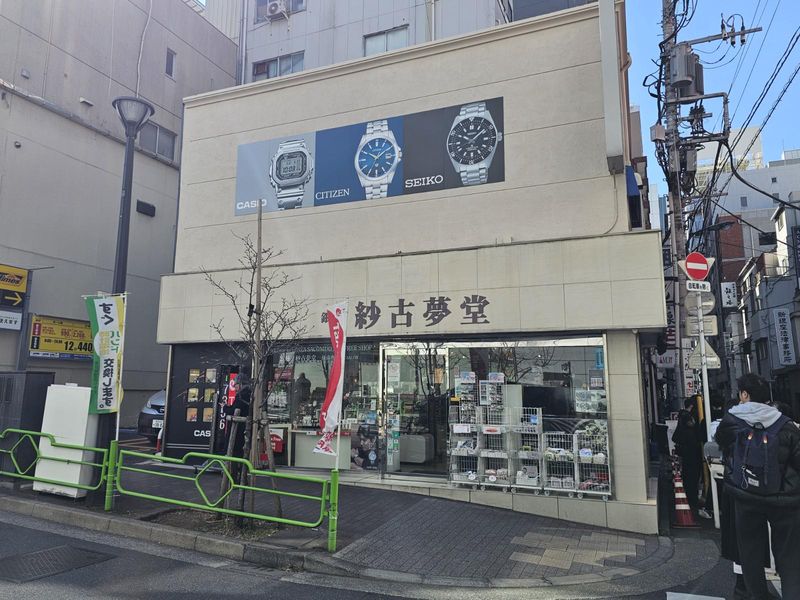 株式会社サコムの求人・転職情報