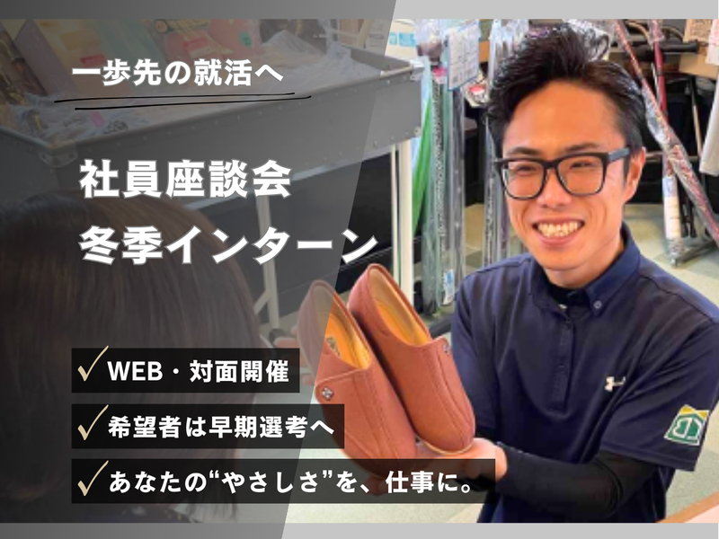 株式会社コーチョー