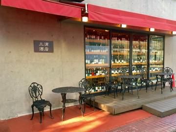 株式会社三浦　三浦飲食堂の求人・転職情報