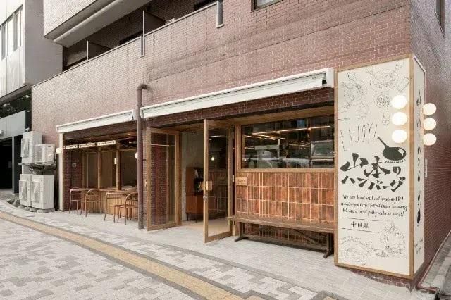 山本のハンバーグ　中目黒店のアルバイト・バイト求人情報-01