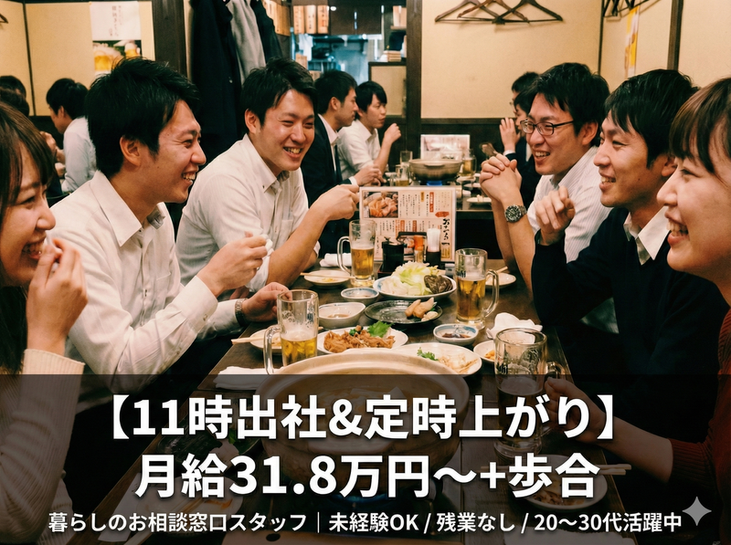 Ｒｅｓｏｌｕｔｉｏｎ株式会社の求人・転職情報