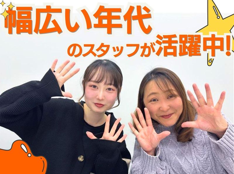 アルティウスリンク株式会社のアルバイト・バイト求人情報-02