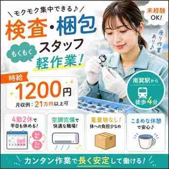 ショウヨウ株式会社