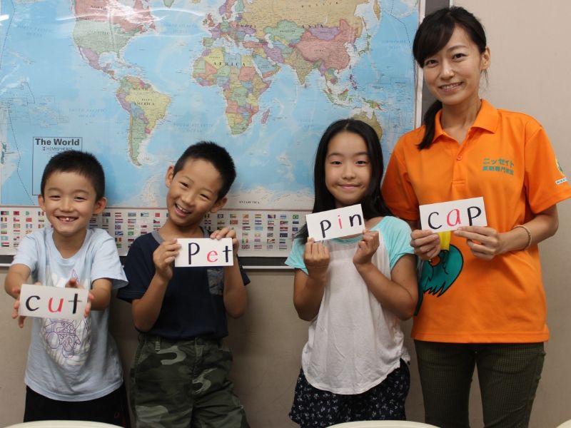 子供英会話教室ニッセイト 池袋スクールのアルバイト・バイト求人情報-01