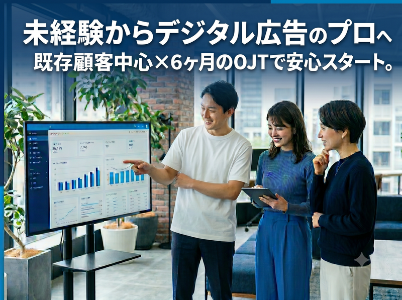 株式会社バウコミュニケーションズの求人・転職情報