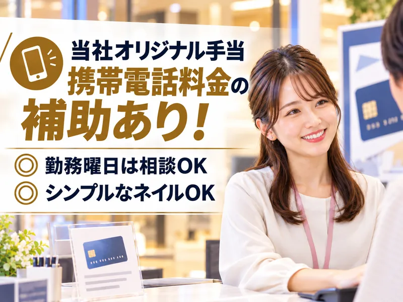 ヒトトヒトキャリアライズ株式会社のアルバイト・バイト求人情報
