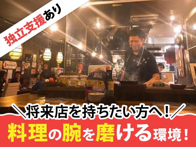 (有)長州の求人・転職情報