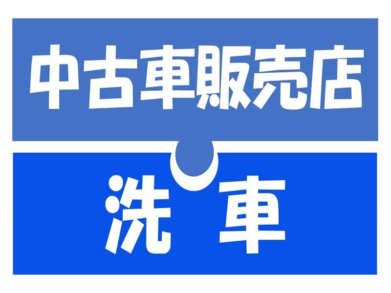 株式会社ジョブ九州の派遣求人情報