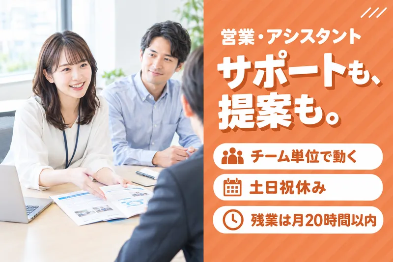 株式会社マックスフォースの求人・転職情報
