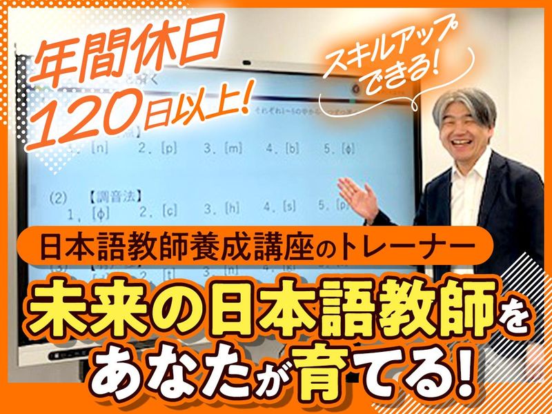 株式会社キノシタの求人・転職情報