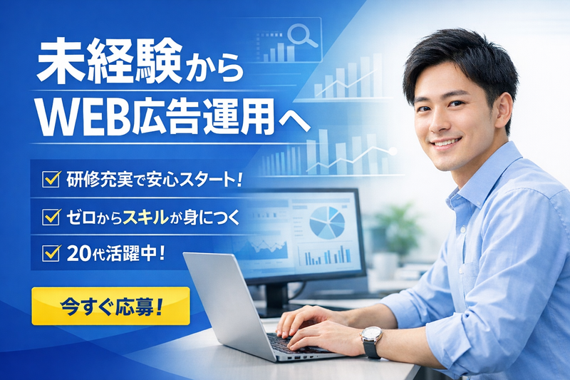 シーク合同会社の求人・転職情報