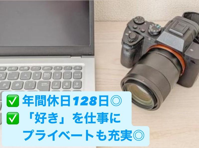 株式会社アーキパートナーズの求人・転職情報