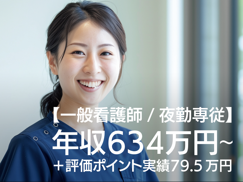 株式会社ケアギバー・ジャパンの求人・転職情報
