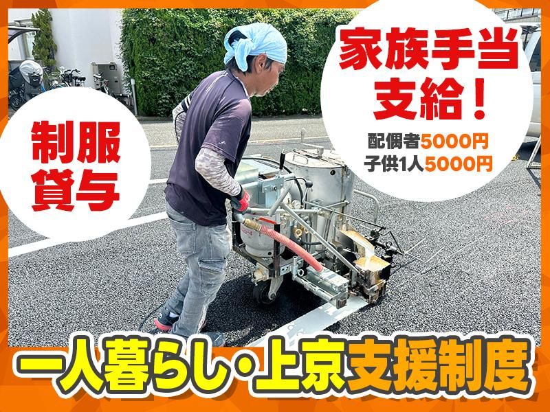 株式会社Y'sの求人・転職情報