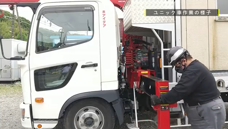 株式会社アイデアの求人・転職情報